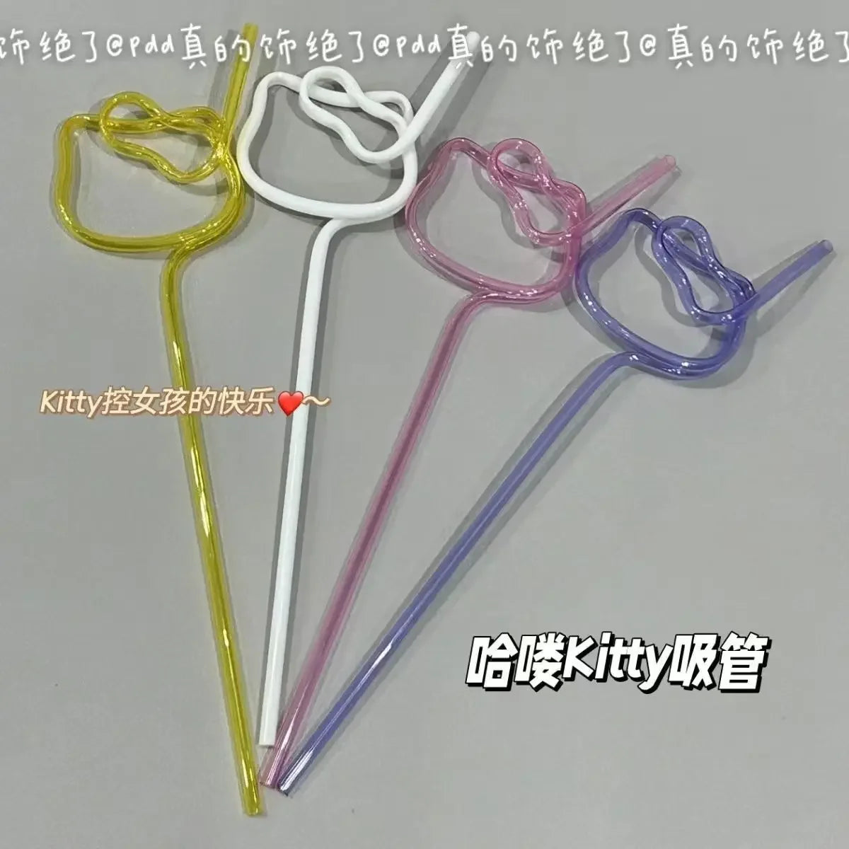 Kawaii Colorful Reuseable Straws